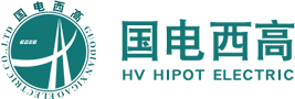 国电西高